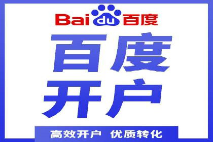 探索关键词竞价排名的成功之路：企业案例研究
